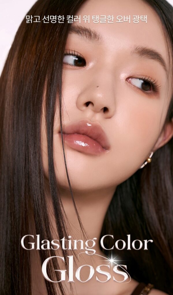 romand-glasting-color-gloss-8